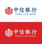 中信银行