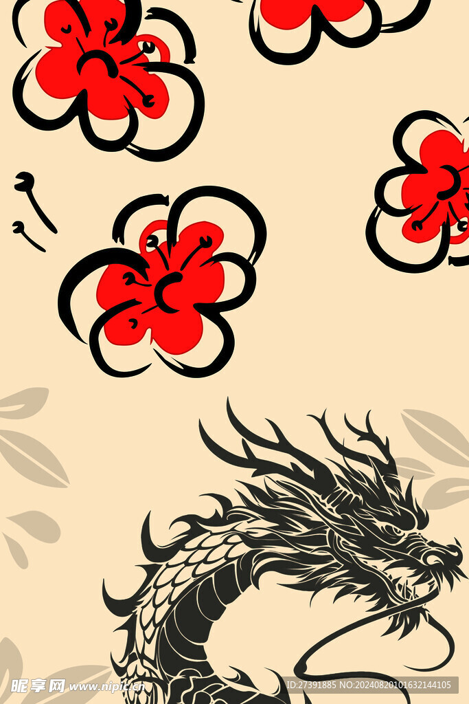 龙