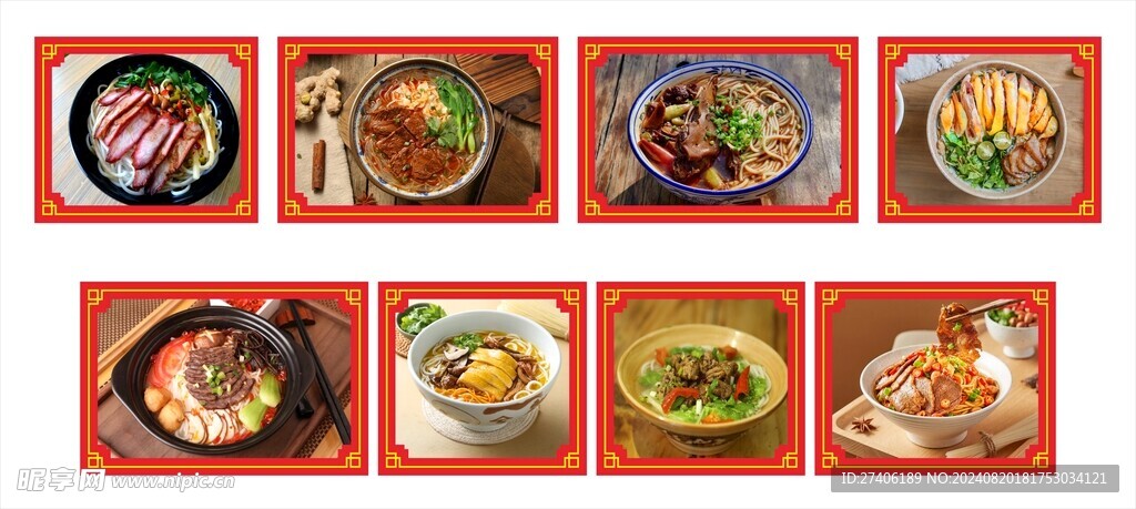 粉店贴纸