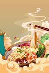 美食 国朝