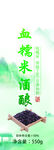 酒贴  