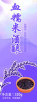 酒贴  