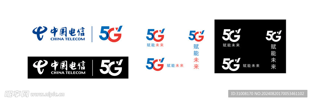 电信5g新logo