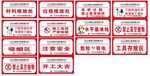 装饰公司工地现场管理牌