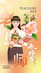 教师节海报