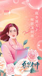 教师节海报