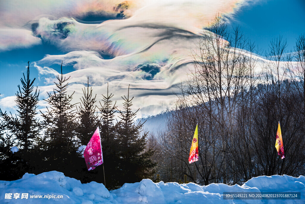 雪乡风景