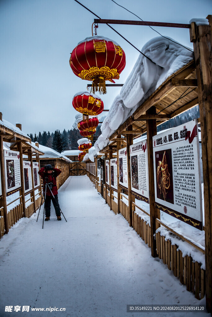 雪乡风景