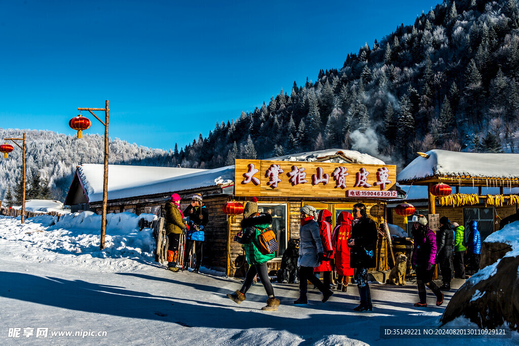 雪乡风景