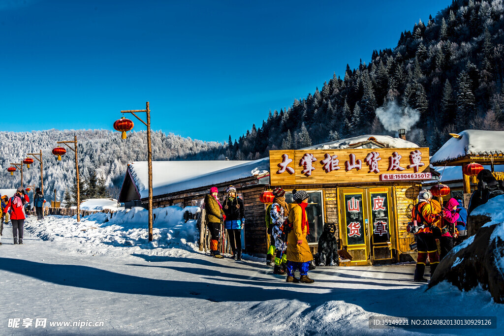 雪乡风景