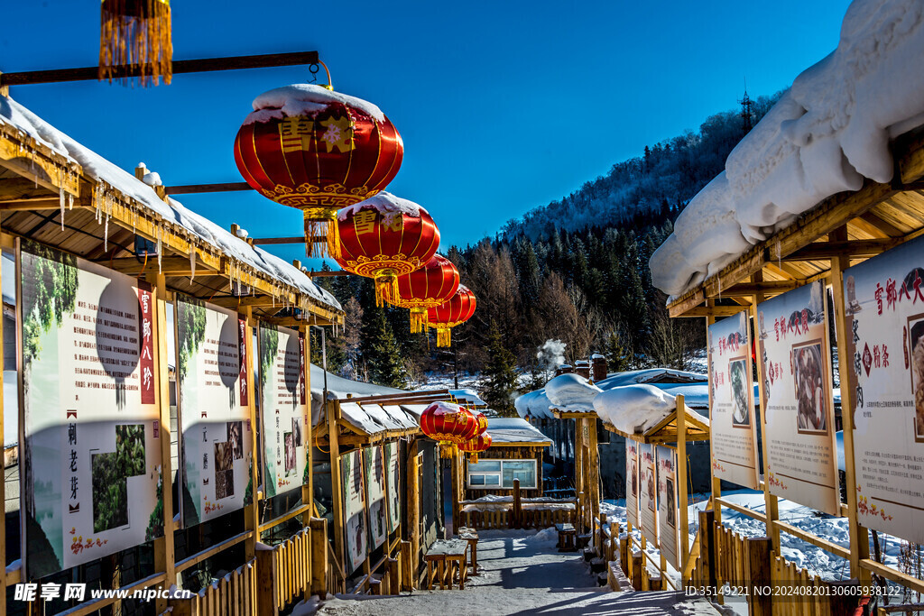 雪乡风景