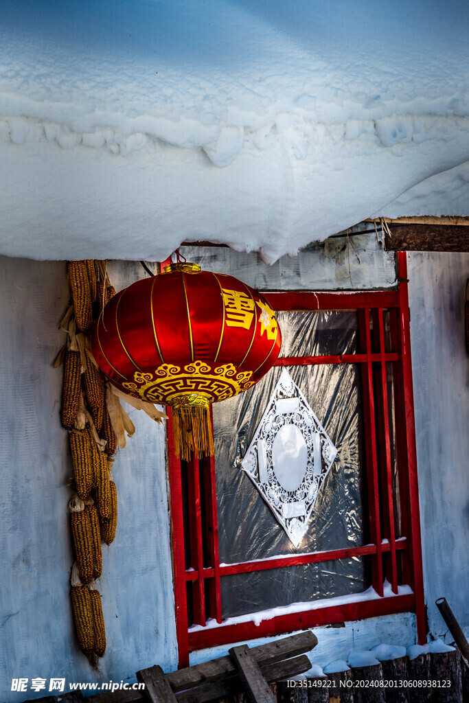 雪乡风景