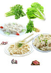 各种菜饺子