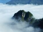 云海