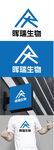 生物标识设计