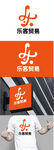 贸易标识设计
