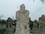 南京博物院