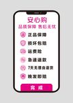 直播间手举牌
