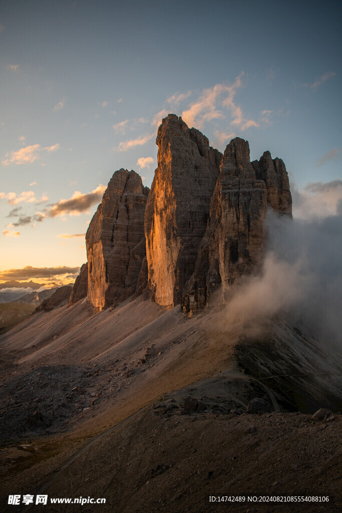 高山