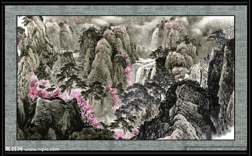 客厅山水画 