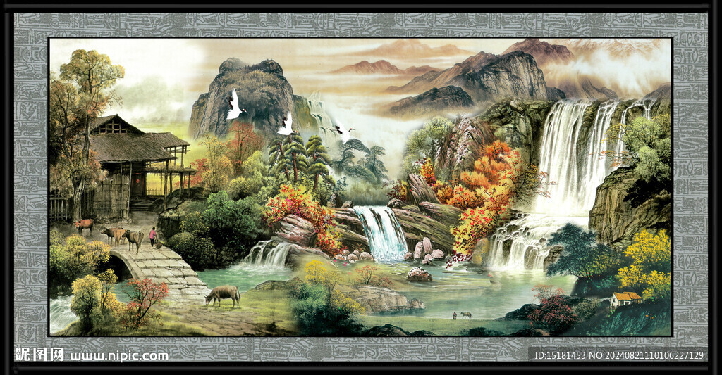 国画山水画 