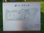 杭州劝学公园  