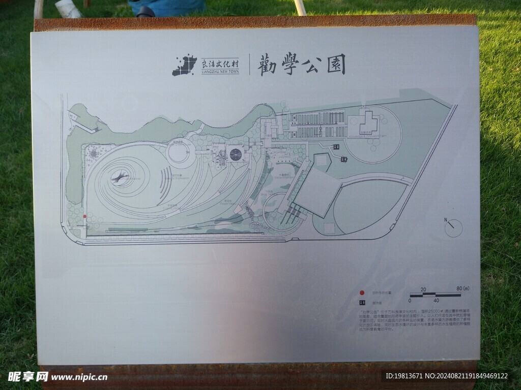 杭州劝学公园  