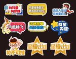 手举牌
