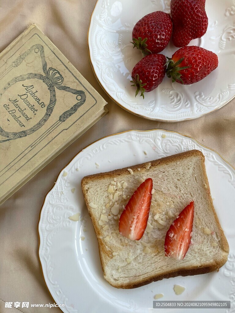 草莓
