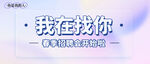 招聘公众号