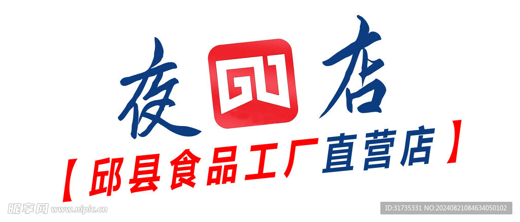 标志设计