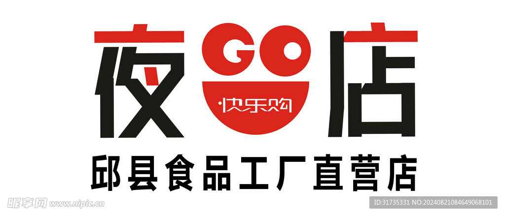 标志设计