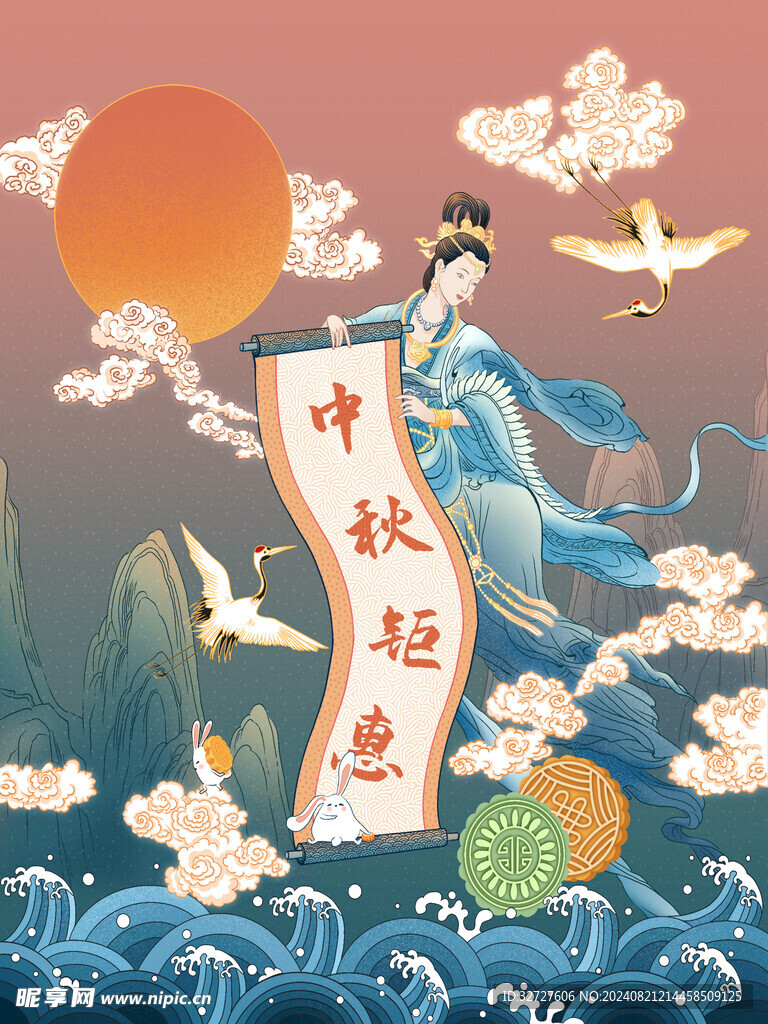 中秋节国潮风插画素材