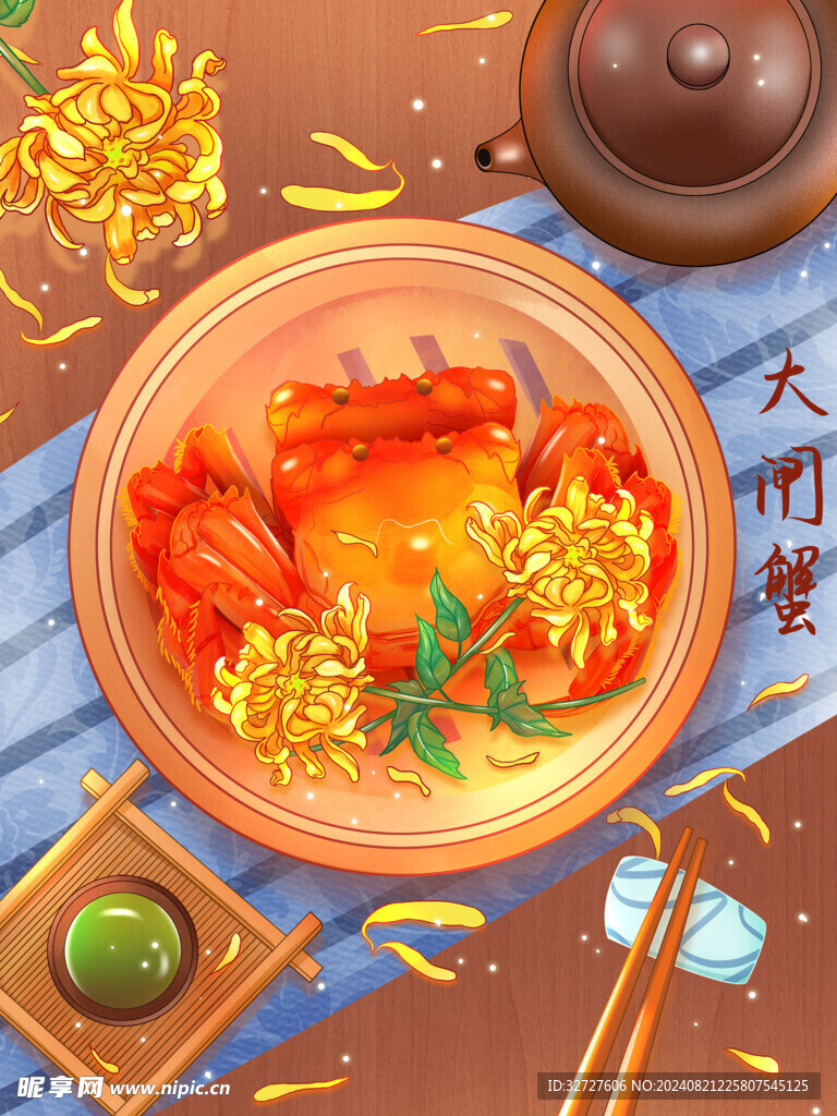 中秋节国潮风美食插画海报