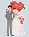 婚礼人形迎宾牌