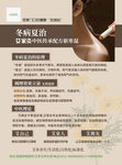 艾灸