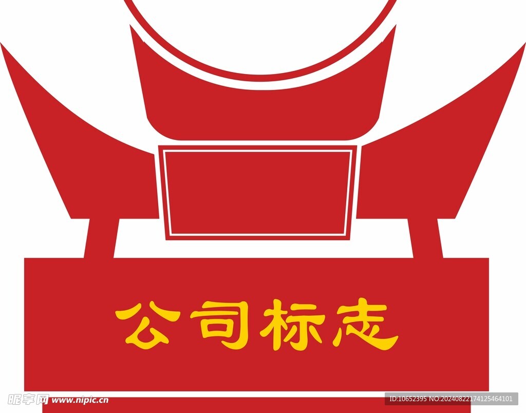 古建筑标志