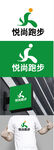 跑步标识设计