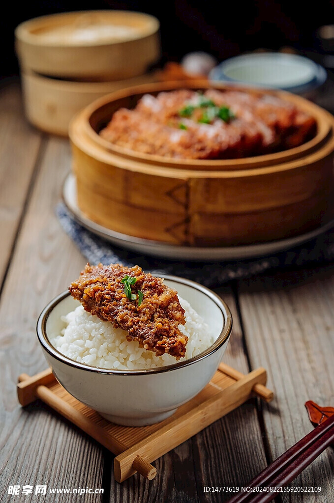 湖北粉蒸肉