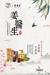 好发源于好毛囊