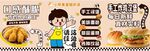 摊位广告