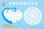 照片墙
