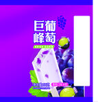 巨峰葡萄雪糕
