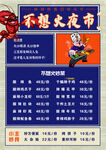 菜单