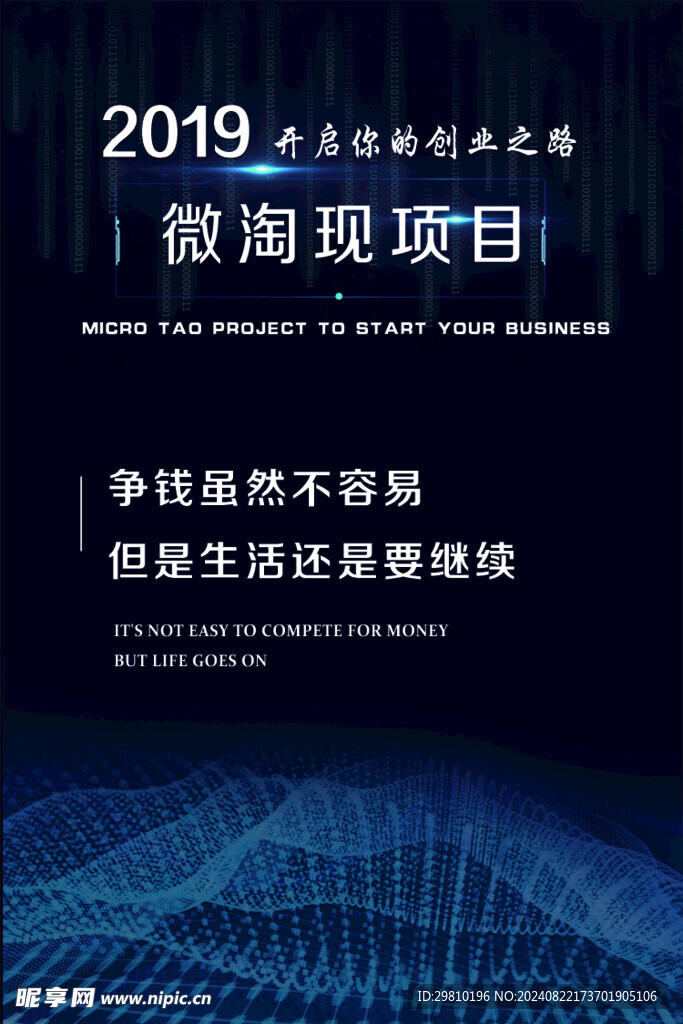 黑色科技