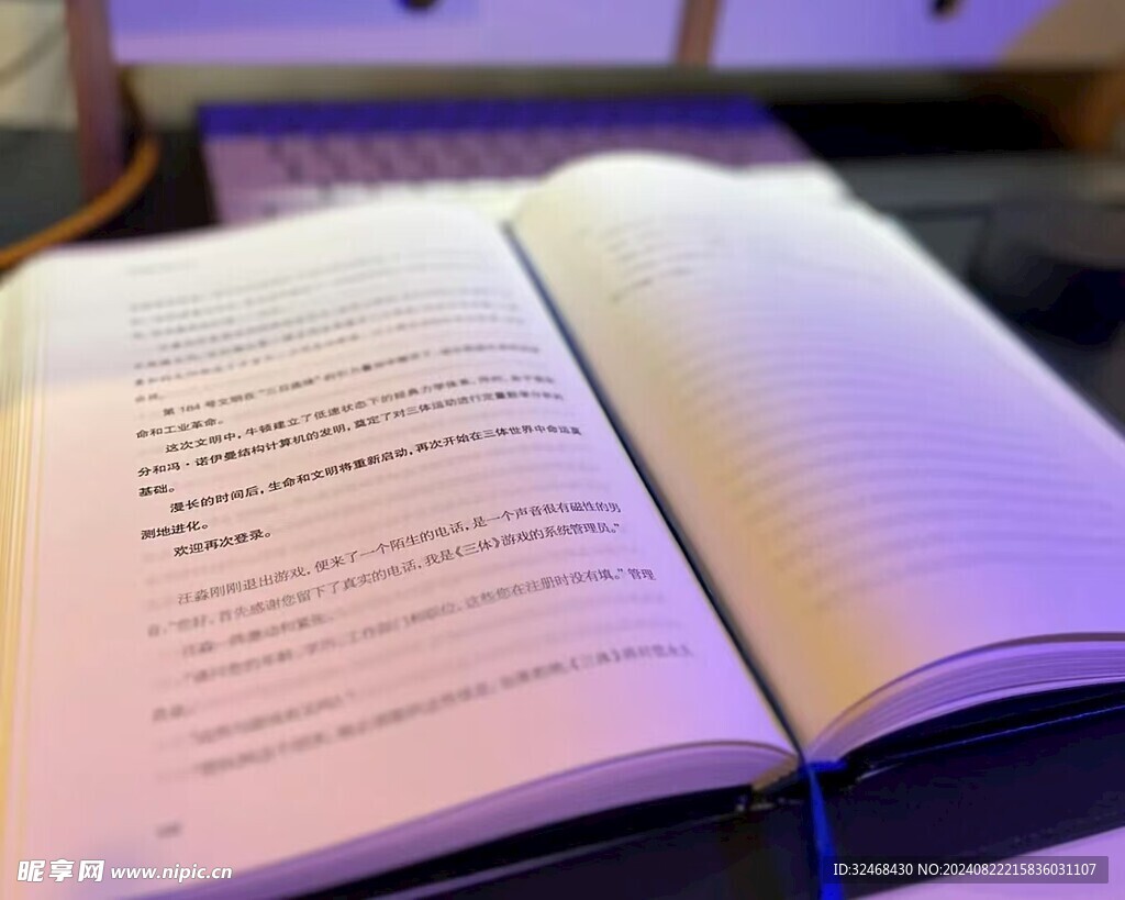 读书