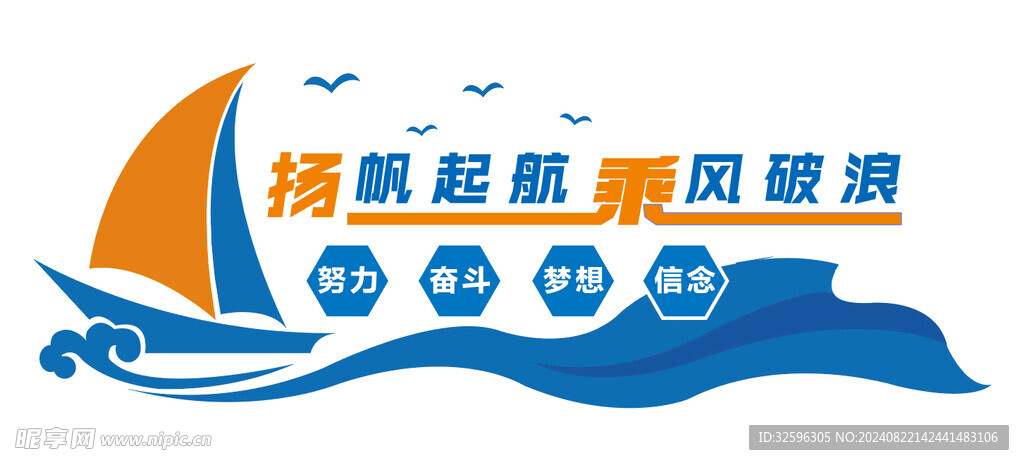 背景墙  形象墙 文化墙