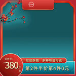 中秋节主图