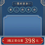 中秋节主图