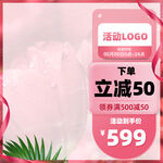 中秋节主图